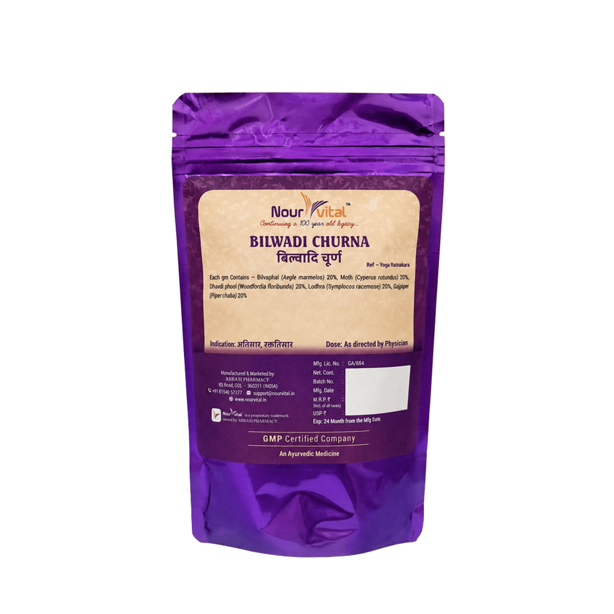 NourVital Bilwadi Churna | Ayurvedic Digestive Churna